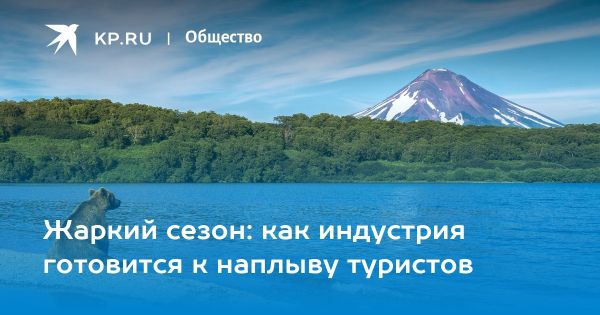 Туризм в России ожидает рост в 2025 году с увеличением номерного фонда
