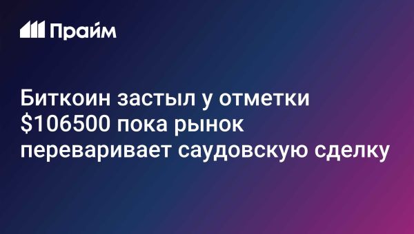 Текущие тренды на криптовалютном рынке