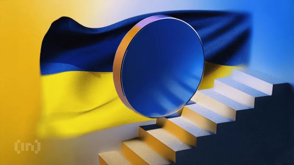 Законопроект о криптовалютном резерве в Украине на завершающей стадии