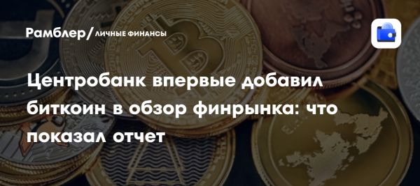 Биткоин демонстрирует доходность и вызовы в 2025 году