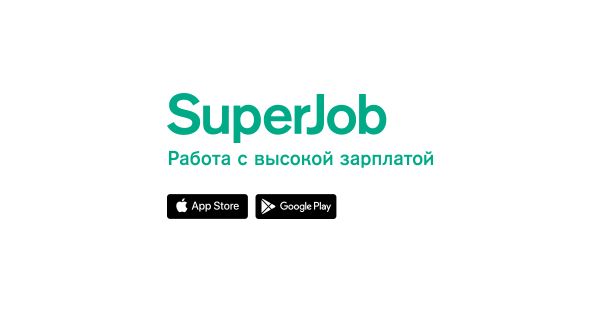 Социологическое исследование SuperJob о рынке труда в России и Украине