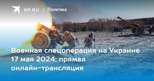 Российские войска достигли успеха в Харьковской области