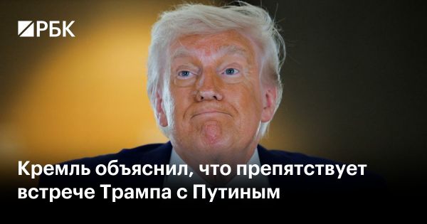 Переговоры Путина и Трампа как шаг к укреплению отношений