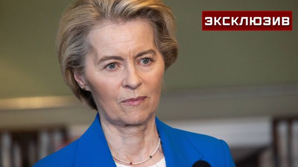 Скандал вокруг Урсулы фон дер Ляйен и вакцин против COVID-19