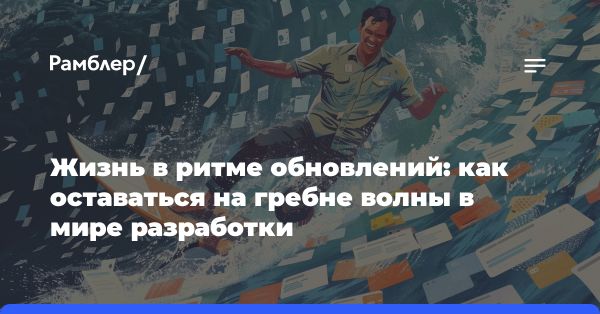 Аналогия строительства дома и программирования: планирование и реализация