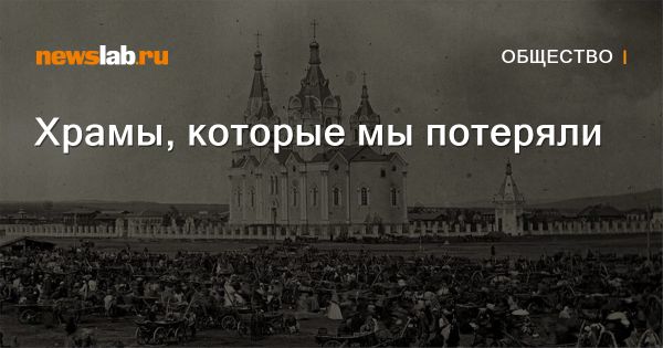 История Красноярского собора и его уничтожение в советскую эпоху