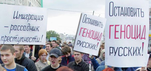 Влияние мигрантизации на российское общество