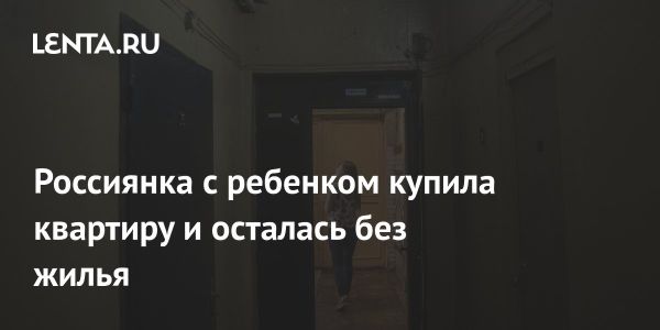 Сложности с приобретением квартиры через агентство недвижимости в Шадринске