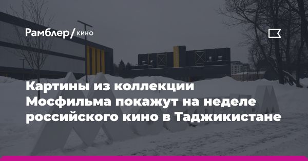 Киноклассика в уютном зале кинотеатра Сиема Молл