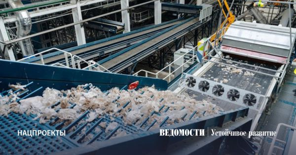 Экономика замкнутого цикла в России