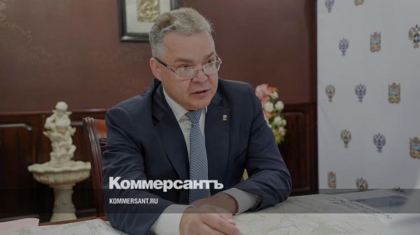 Экономический рост Ставрополья и реализация инвестиционных проектов