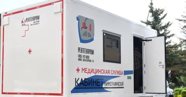 Мобильные медицинские комплексы для Подмосковья улучшат доступ к медицинским услугам