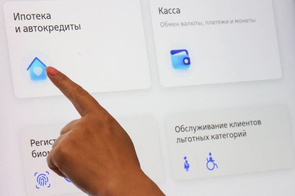 Проблемы доступа IT-специалистов к льготной ипотеке в России