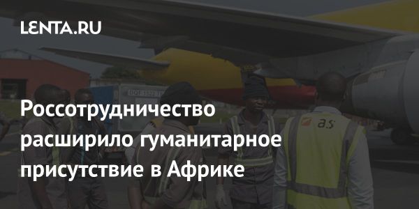 Россия предоставляет бесплатное образование для африканских студентов