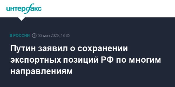Россия сохраняет экспортные позиции в сфере вооружений