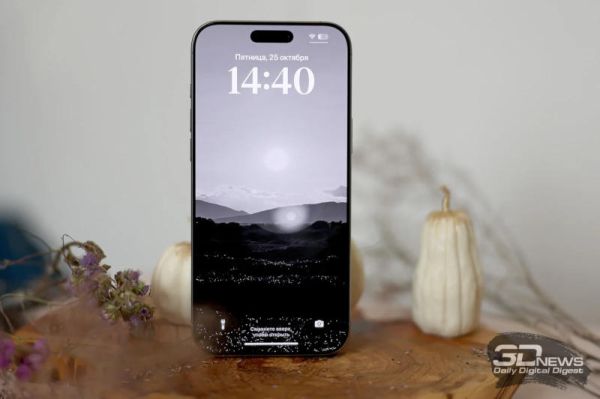 Цена на iPhone 16 Pro Max в России снизилась ниже 100 тысяч рублей