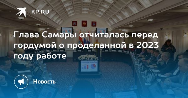 Развитие экономики города Самары: отчет о положительной динамике