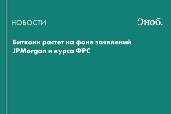 Новости спорта и финансов России