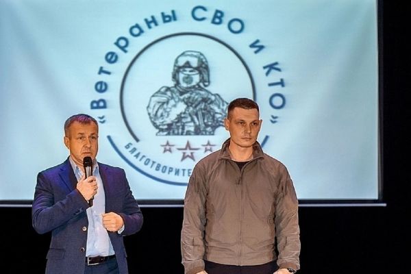 Поддержка ветеранов СВО в России через Фонд ветеранов специальной военной операции