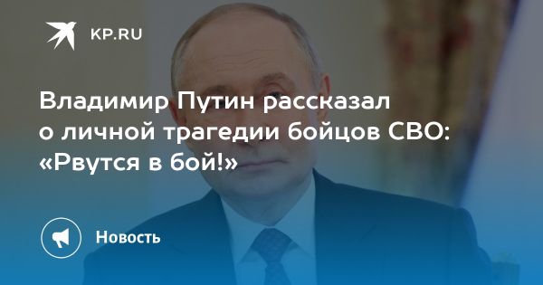 Эмоциональная нагрузка российских солдат на фронте