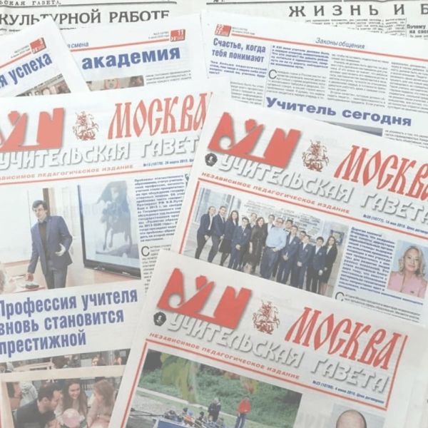 Взаимосвязь качества образования и качества жизни
