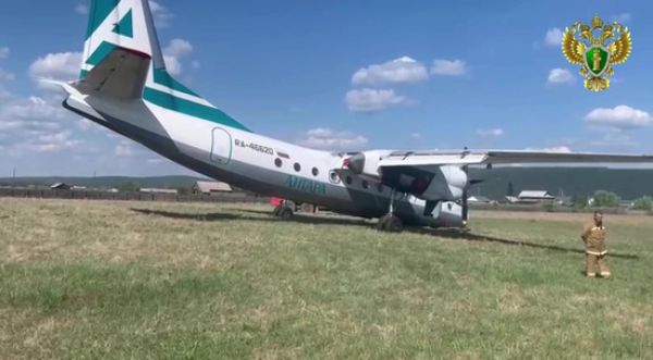 Инцидент с самолетом АН-24 в Иркутской области