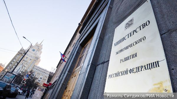 Переохлаждение экономики России признаки и последствия
