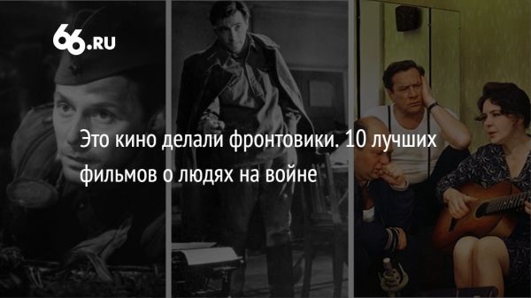 Фильмы о Великой Отечественной войне от Вячеслава Шмырова