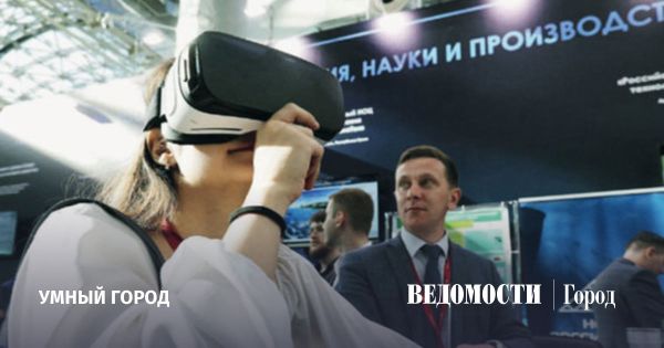 Российская наука и ее будущее развитие