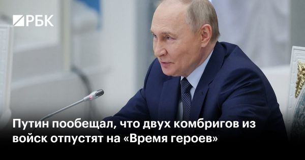 Командиры бригад из зоны спецоперации участвуют в конкурсе «Время героев»