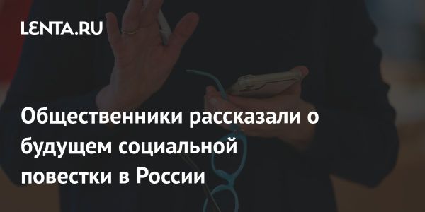 Круглый стол в Общественной палате России: социальная ответственность бизнеса