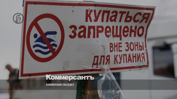 Депутаты Башкирии хотят дать спасателям право составлять протоколы