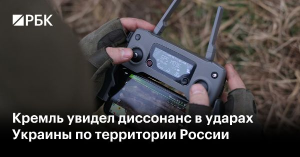 Песков о конфликте с Украиной и мирных переговорах
