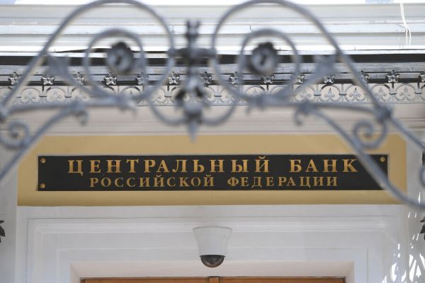 Банк России предостерегает от инвестиций в криптовалюты