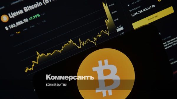 Квалифицированные инвесторы России получат доступ к криптовалютным деривативам