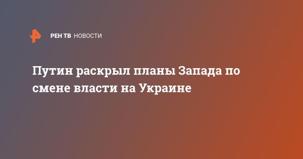 Владимир Путин о необходимости учитывать территорию и население России