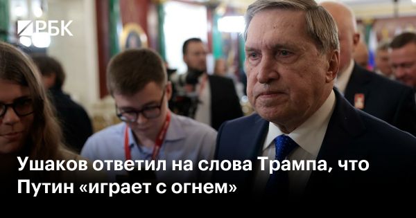 Ушаков обвиняет Трампа в недостаточной информированности о конфликте на Украине