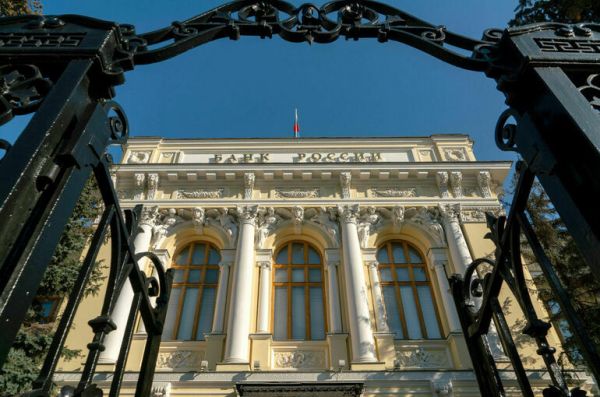 Центробанк России предостерегает от инвестиций в криптовалюту