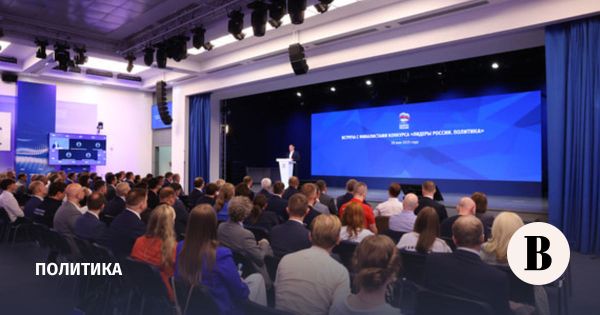 Встреча с финалистами конкурса Лидеры России Политика