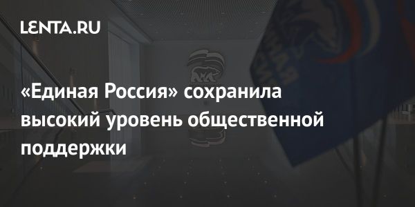 Единая Россия формирует новые отношения с местными сообществами