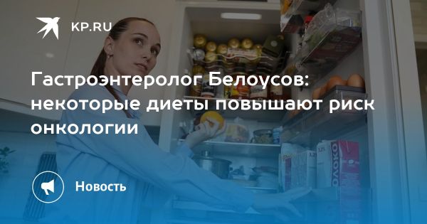 Белковая диета: плюсы, минусы и рекомендации специалистов