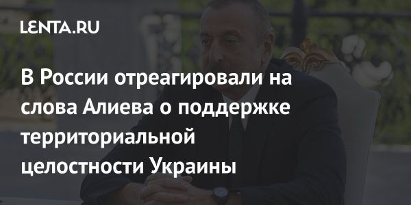 Комментарий Климова о международной поддержке Украины в контексте конфликта