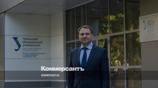 Илья Обабков назначен и.о. ректора УрФУ