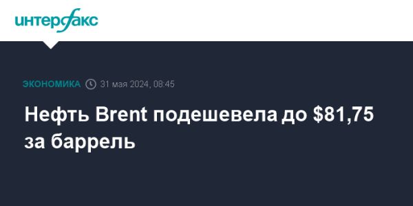 Цены на нефть снизились после предыдущего падения