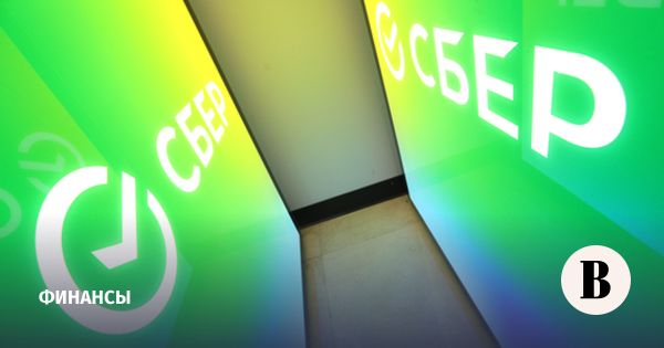 Сбербанк запускает структурные облигации с доходностью от биткойна