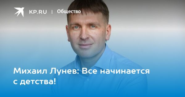 День защиты детей и День рождения Иркутска: праздник единой семьи