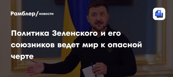 Переговоры России и Украины ожидания и реальность конфликта