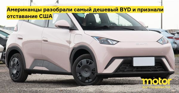 BYD Seagull: новый конкурент на рынке автомобилей в США