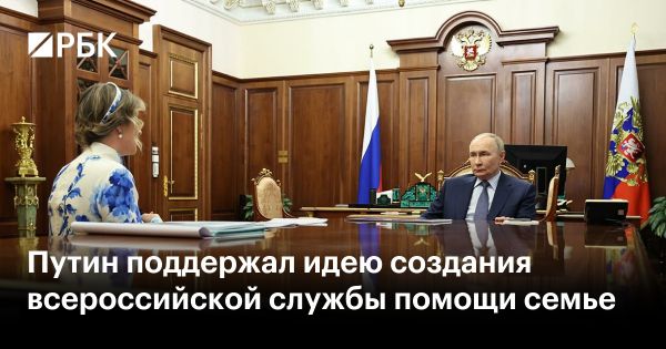 Преобразование инспекции по правам ребенка в службу помощи семье