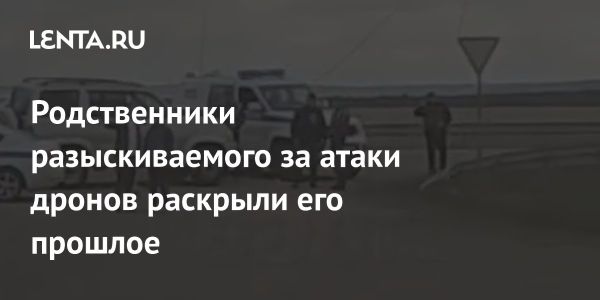 Россия разыскивает Артема Тимофеева за атаки дронов